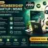 startupmandi-gold-membership-for-msme startupmandi-gold-membership-for-msme
