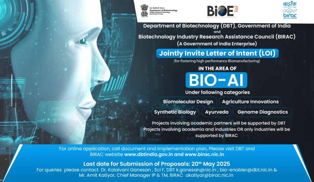 DBT–BIRAC Joint Call for Proposals on "Bio-AI